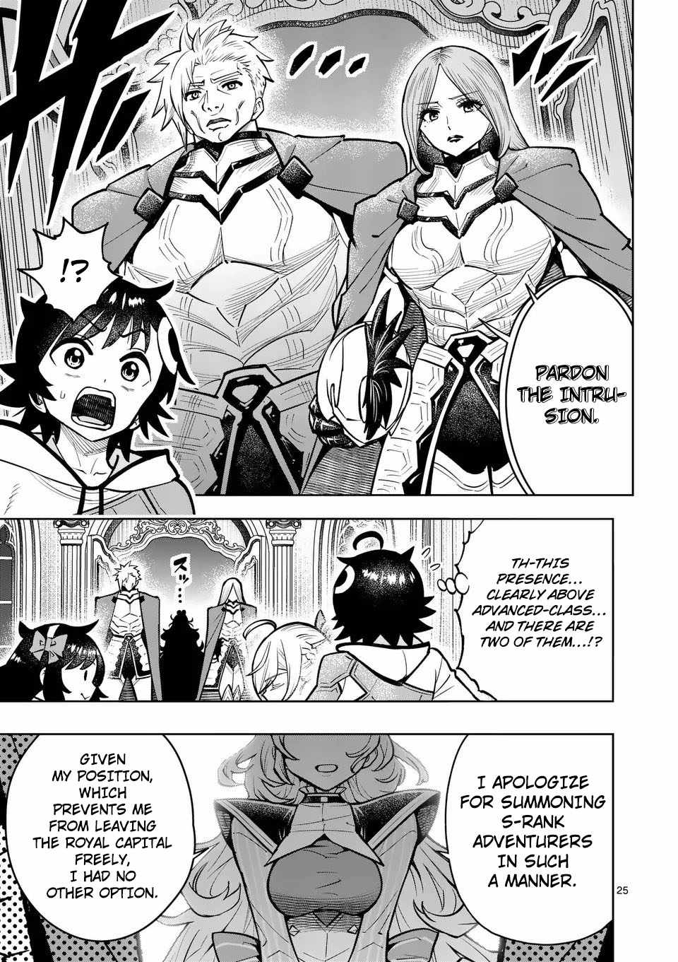 The Strongest Female Masters, Who Are Trying to Raise Me Up, Are in Shambles Over Their Training Policy Chapter 73 - Page 24 in English