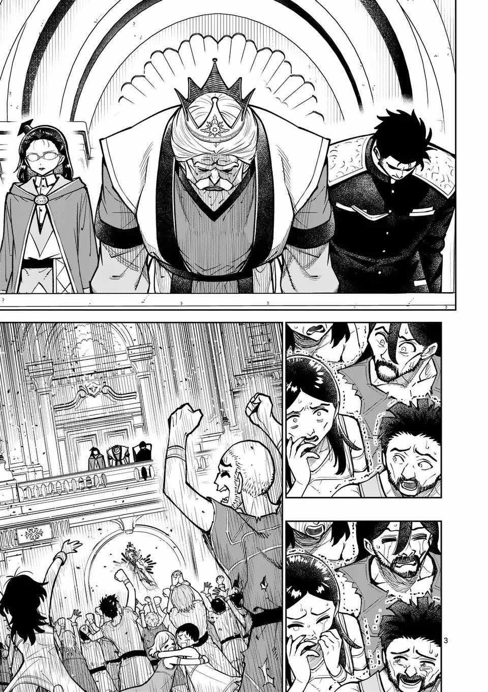 The Strongest Female Masters, Who Are Trying to Raise Me Up, Are in Shambles Over Their Training Policy Chapter 73 - Page 3 in English