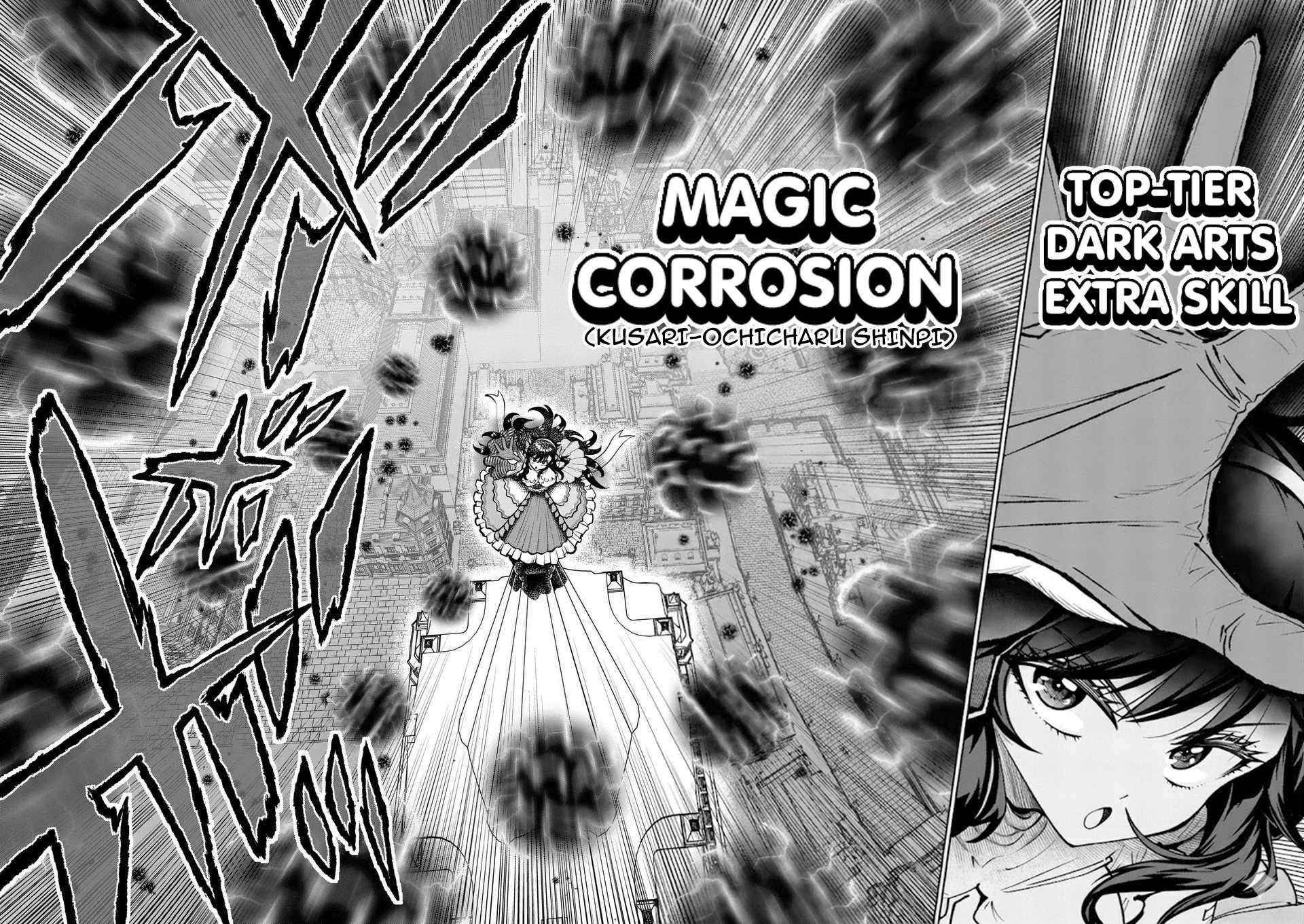 The Strongest Female Masters, Who Are Trying to Raise Me Up, Are in Shambles Over Their Training Policy Chapter 75 - Page 14 in English