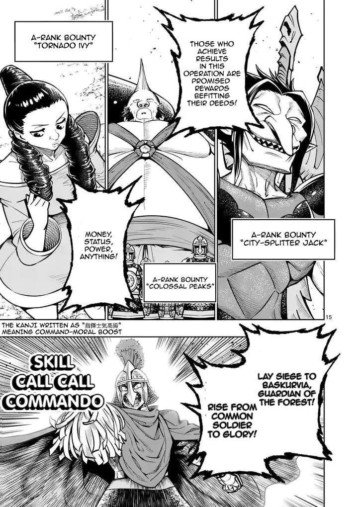 The Strongest Female Masters, Who Are Trying to Raise Me Up, Are in Shambles Over Their Training Policy Chapter 79 - Page 16 in English
