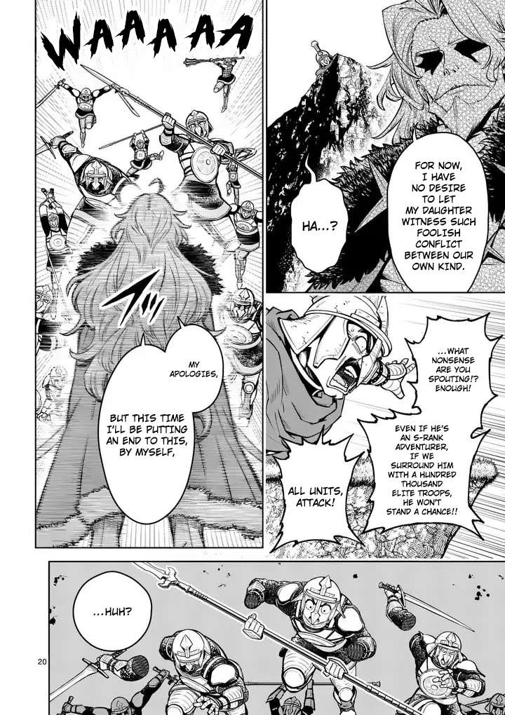 The Strongest Female Masters, Who Are Trying to Raise Me Up, Are in Shambles Over Their Training Policy Chapter 79 - Page 21 in English
