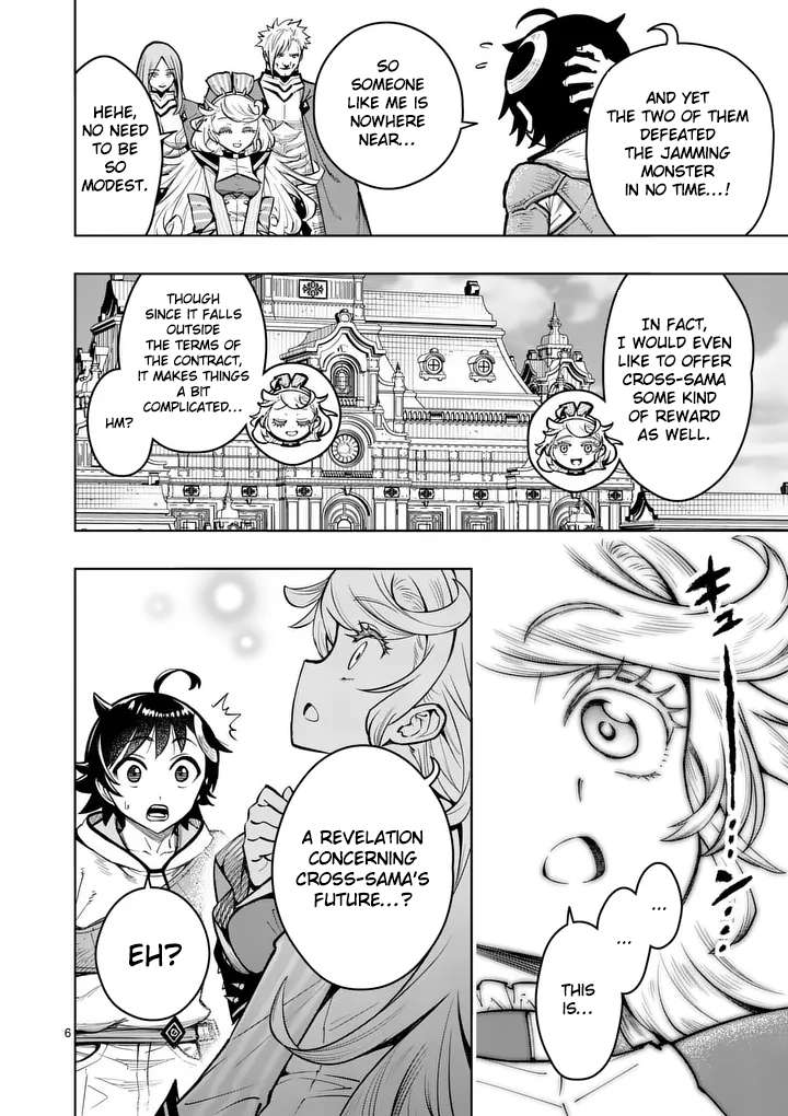 The Strongest Female Masters, Who Are Trying to Raise Me Up, Are in Shambles Over Their Training Policy Chapter 79 - Page 7 in English