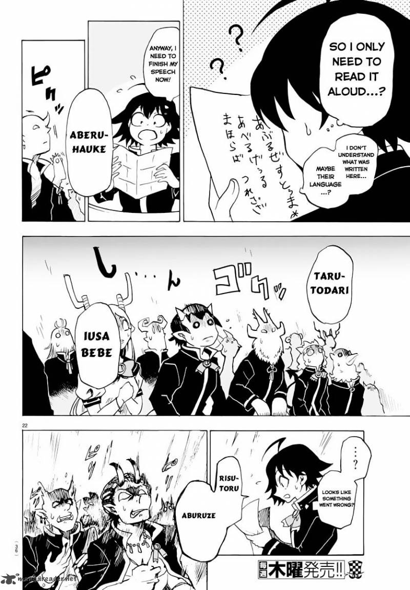 Mairimashita! Iruma-kun Chapter 1 - Page 25 in English