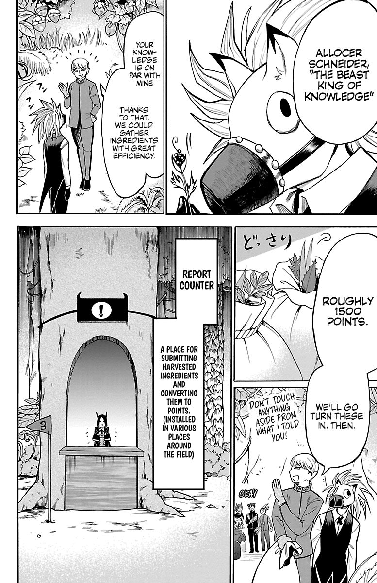 Mairimashita! Iruma-kun Chapter 105 - Page 4 in English