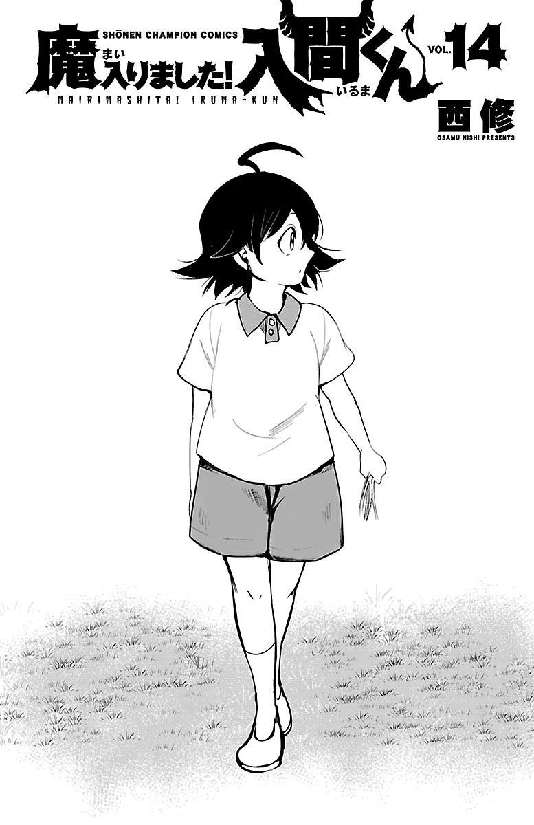Mairimashita! Iruma-kun Chapter 124.5 - Page 5 in English