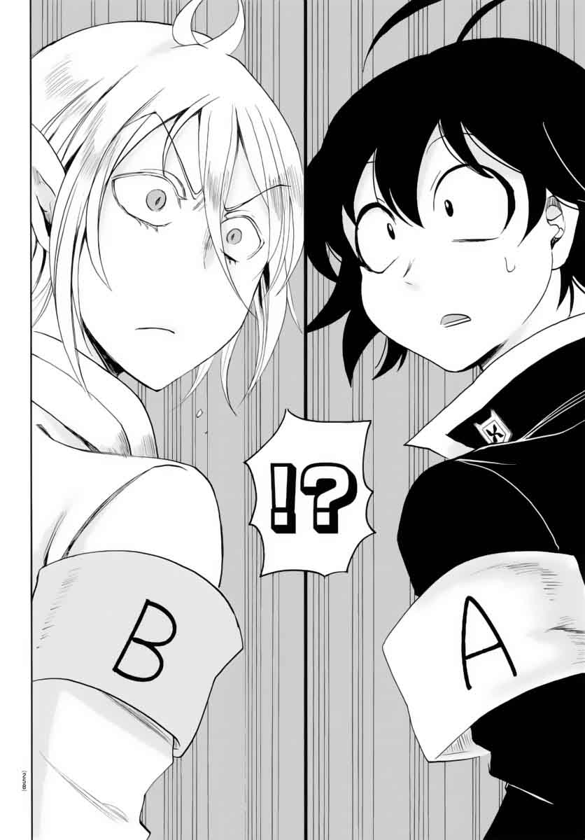 Mairimashita! Iruma-kun Chapter 15 - Page 7 in English