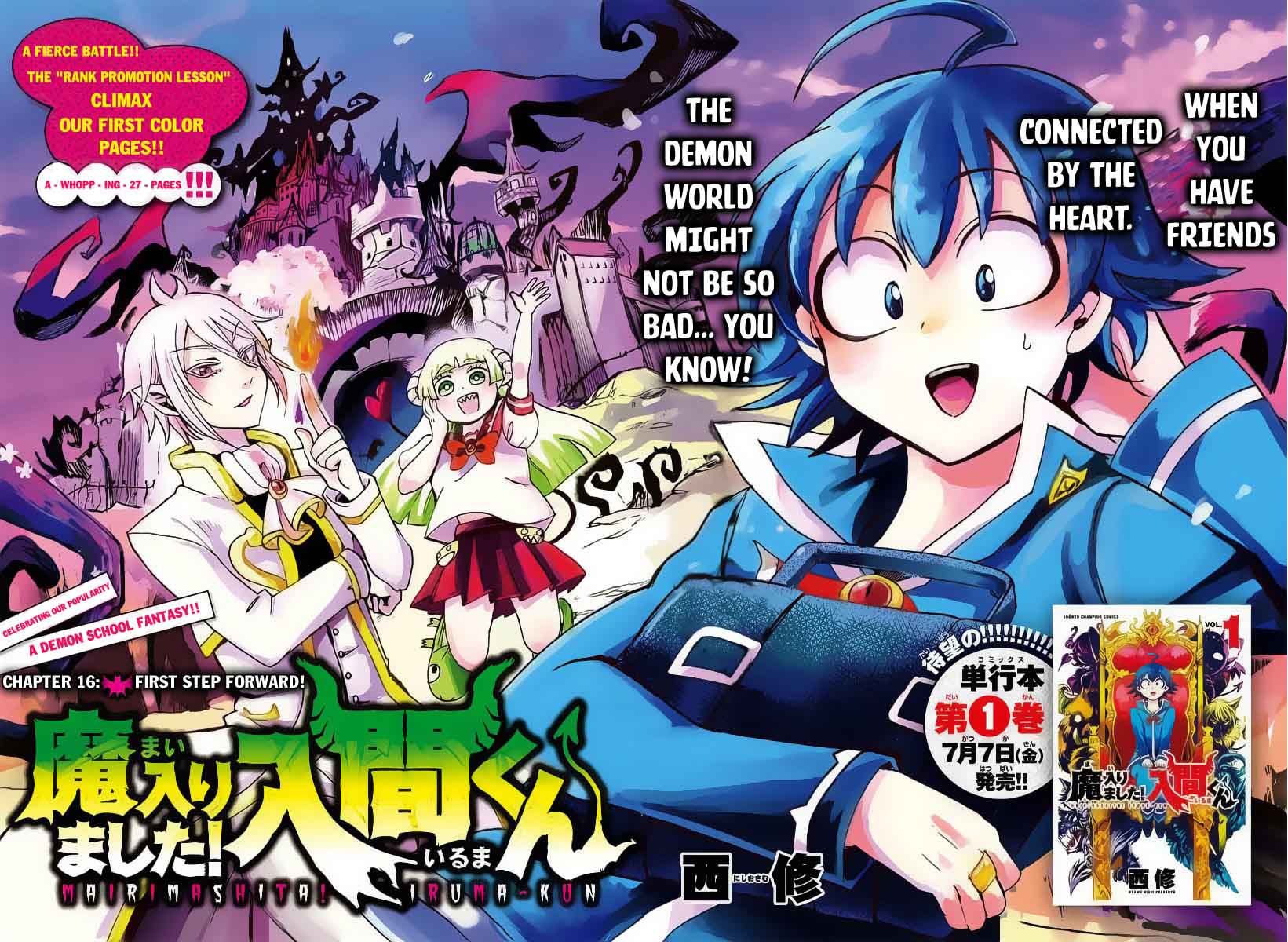 Mairimashita! Iruma-kun Chapter 16 - Page 3 in English