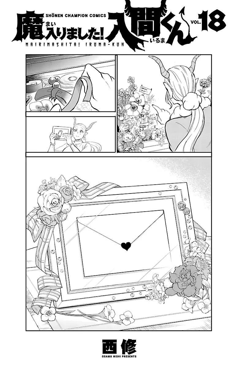 Mairimashita! Iruma-kun Chapter 160.5 - Page 6 in English