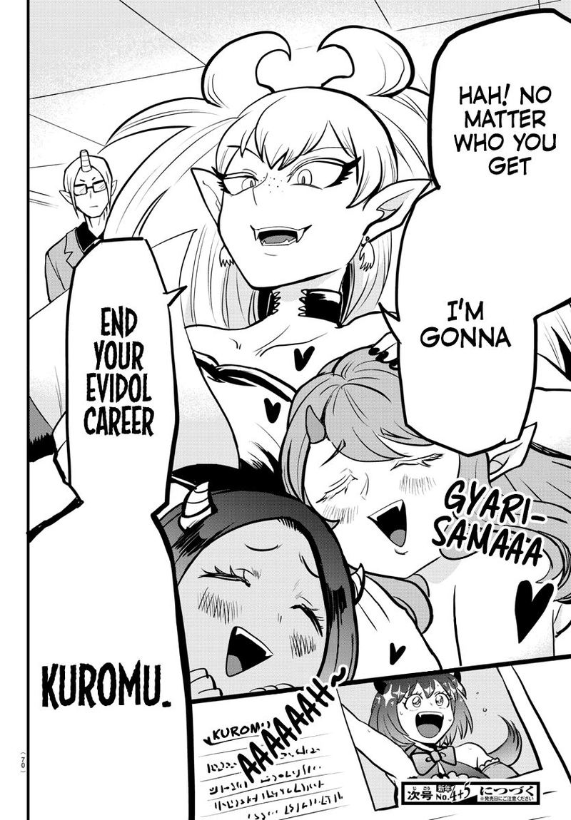 Mairimashita! Iruma-kun Chapter 184 - Page 21 in English