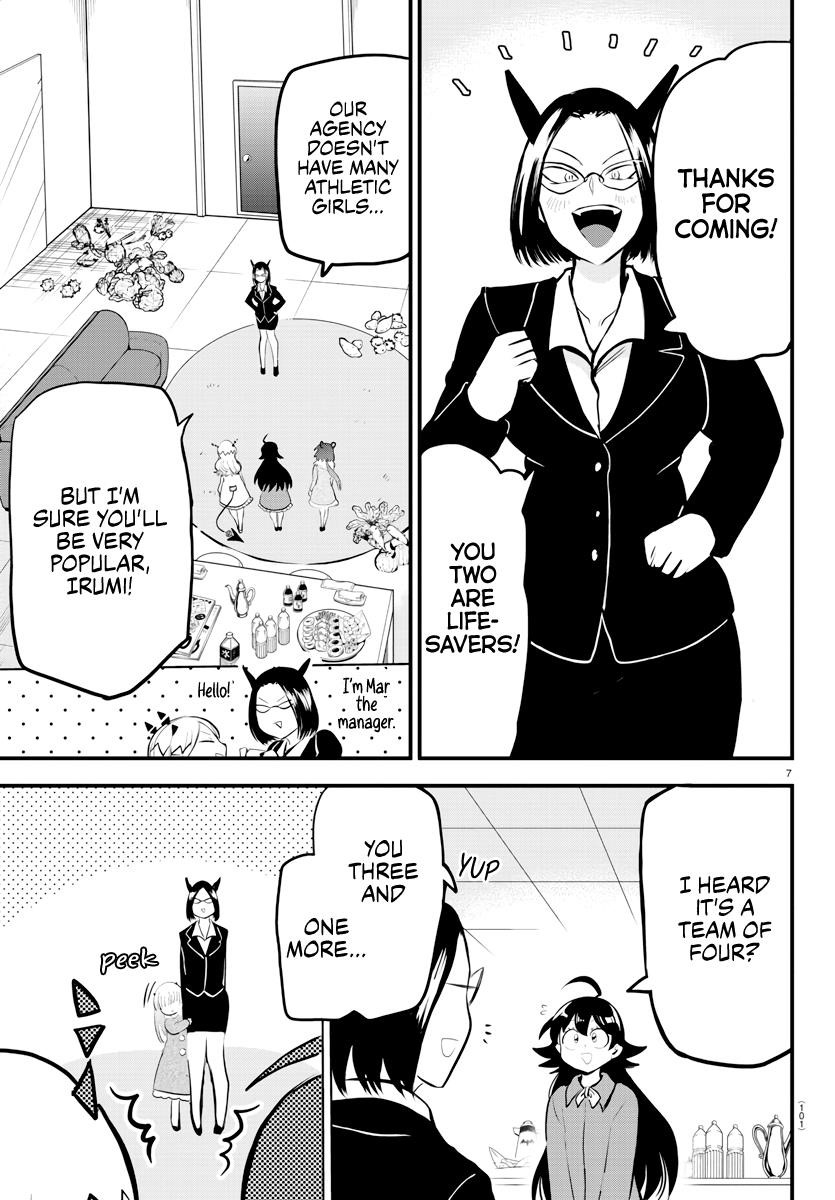 Mairimashita! Iruma-kun Chapter 185 - Page 7 in English