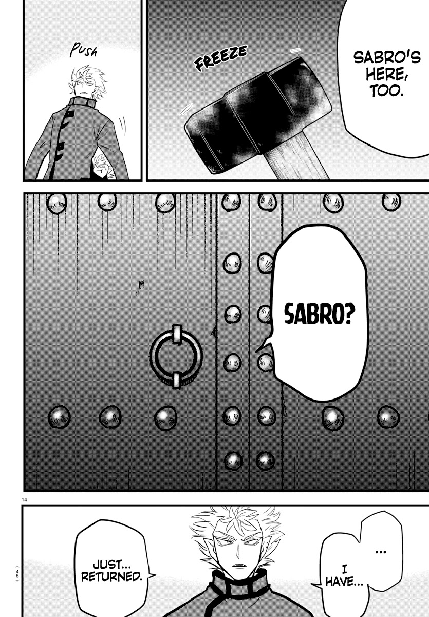 Mairimashita! Iruma-kun Chapter 206 - Page 13 in English