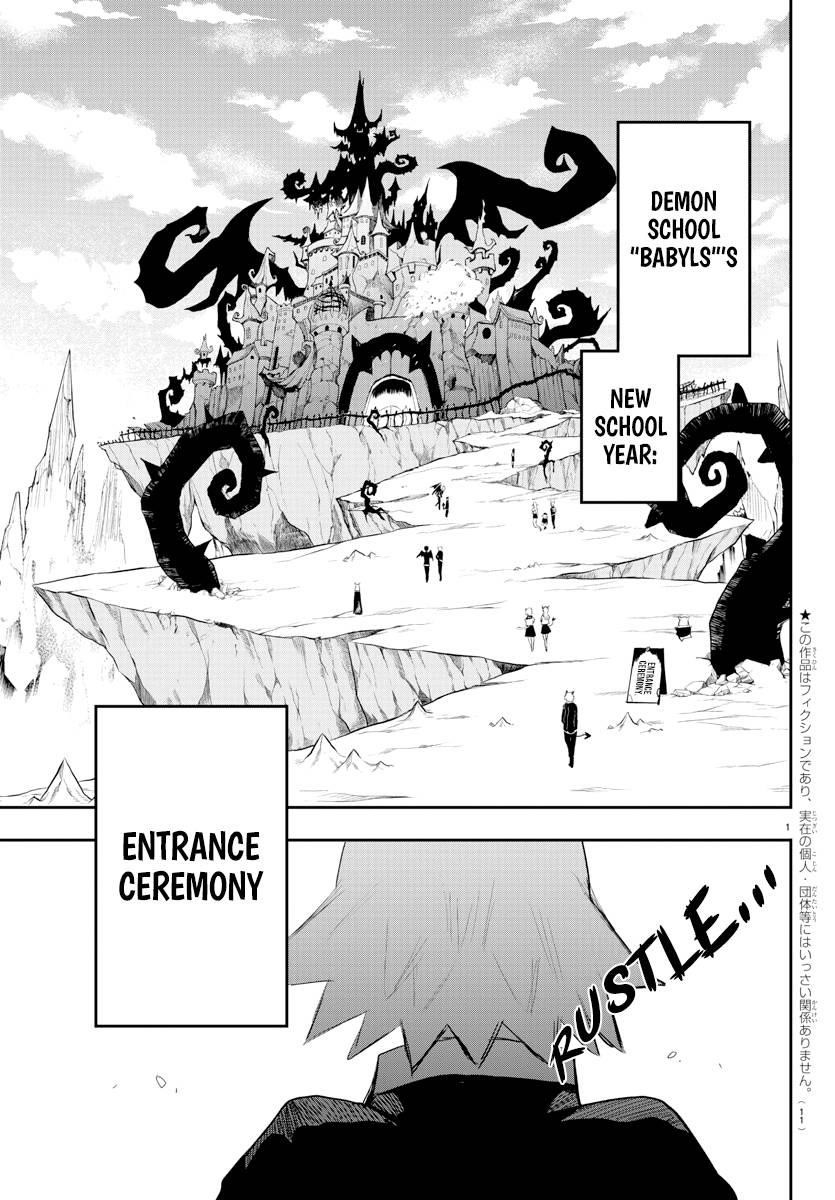 Mairimashita! Iruma-kun Chapter 214 - Page 3 in English