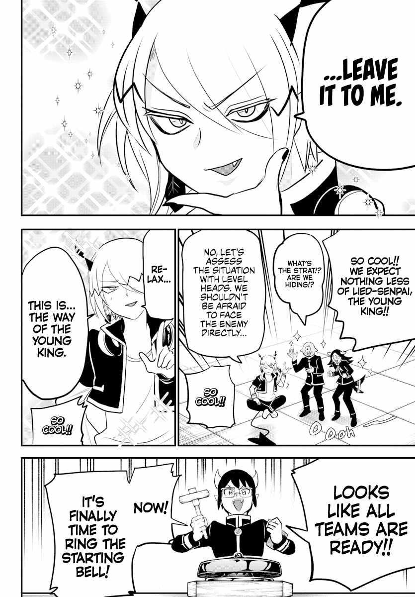 Mairimashita! Iruma-kun Chapter 225 - Page 14 in English