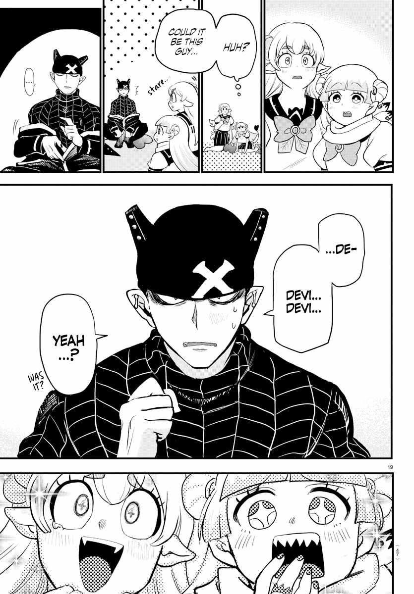 Mairimashita! Iruma-kun Chapter 227 - Page 18 in English