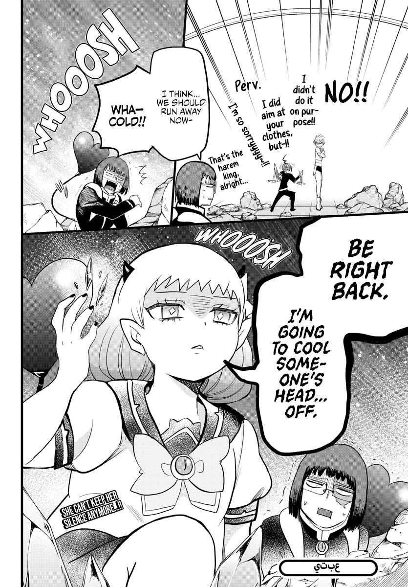 Mairimashita! Iruma-kun Chapter 230 - Page 18 in English