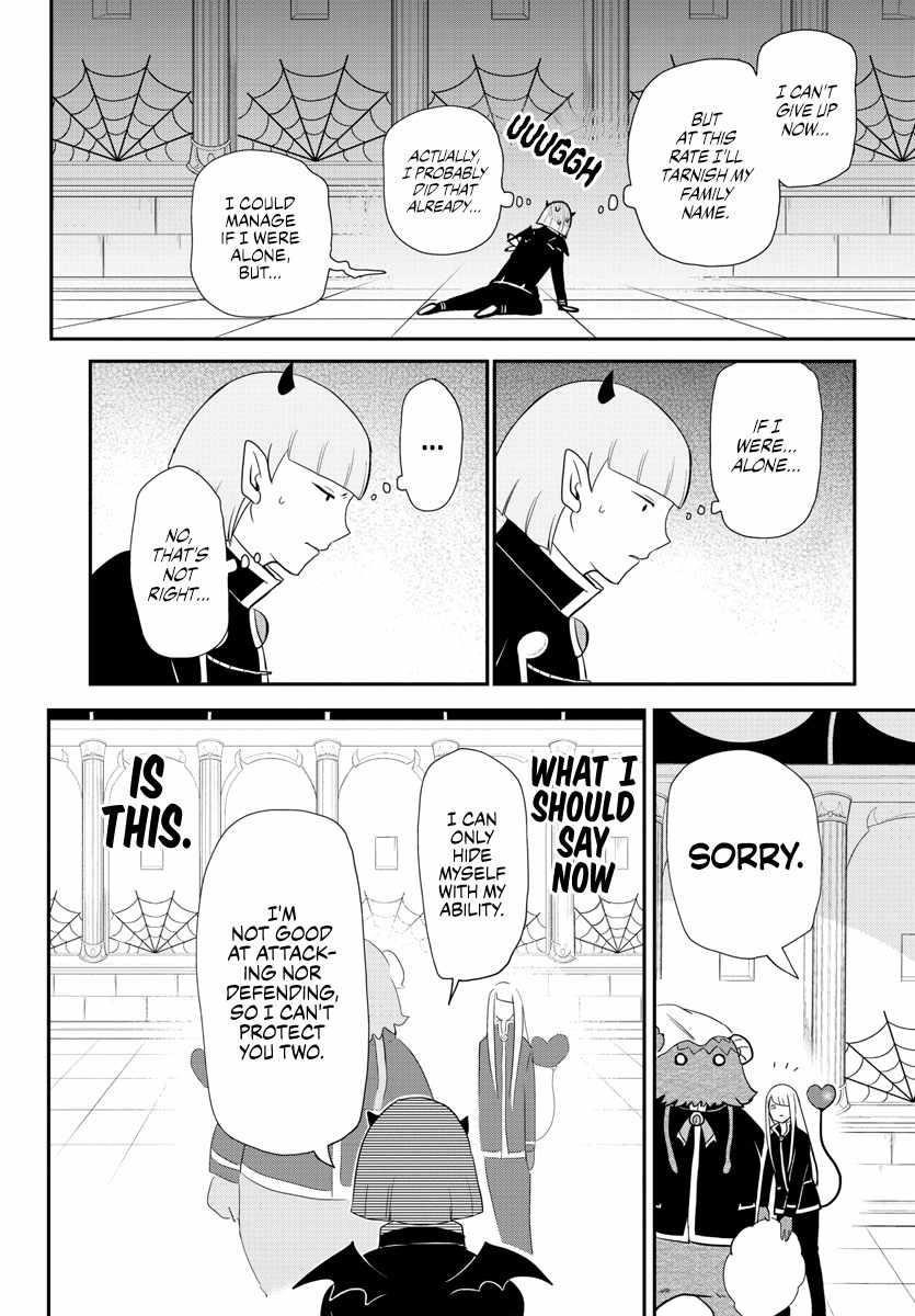 Mairimashita! Iruma-kun Chapter 232 - Page 12 in English