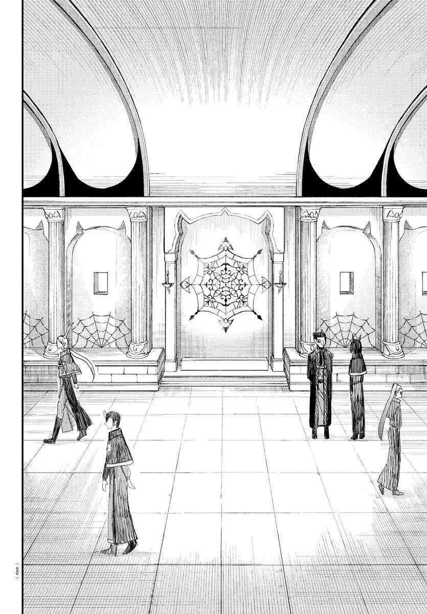 Mairimashita! Iruma-kun Chapter 234 - Page 14 in English