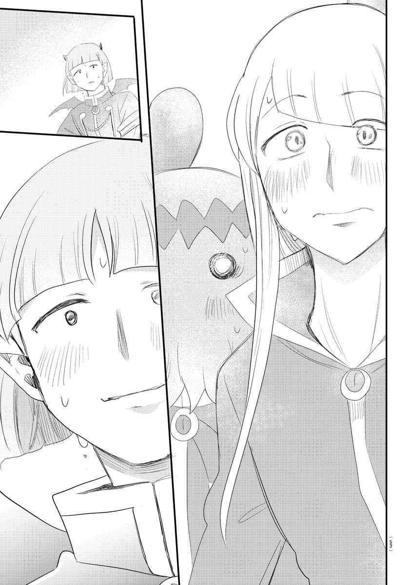 Mairimashita! Iruma-kun Chapter 234 - Page 17 in English
