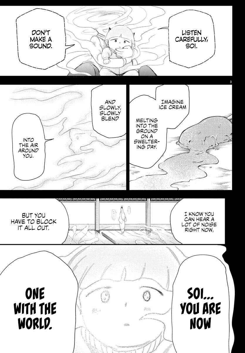 Mairimashita! Iruma-kun Chapter 234 - Page 3 in English