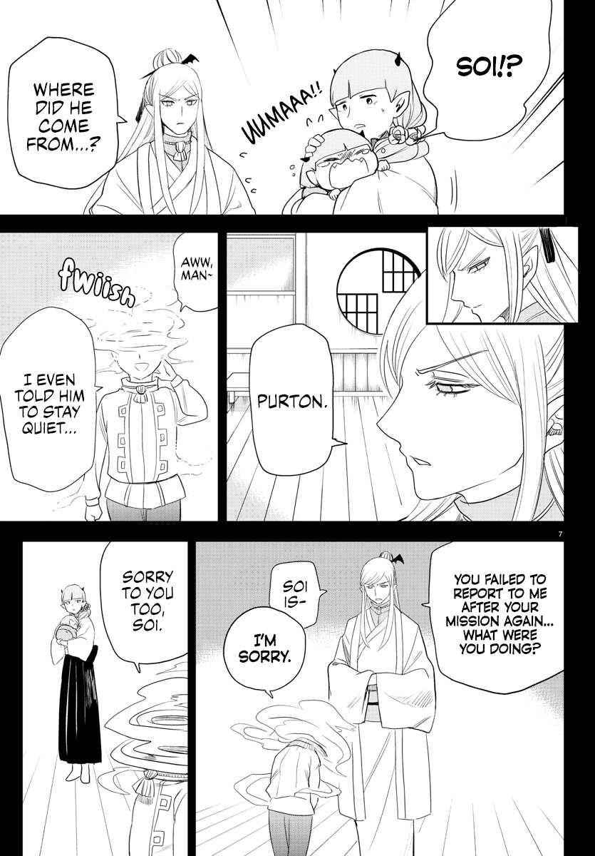 Mairimashita! Iruma-kun Chapter 234 - Page 7 in English