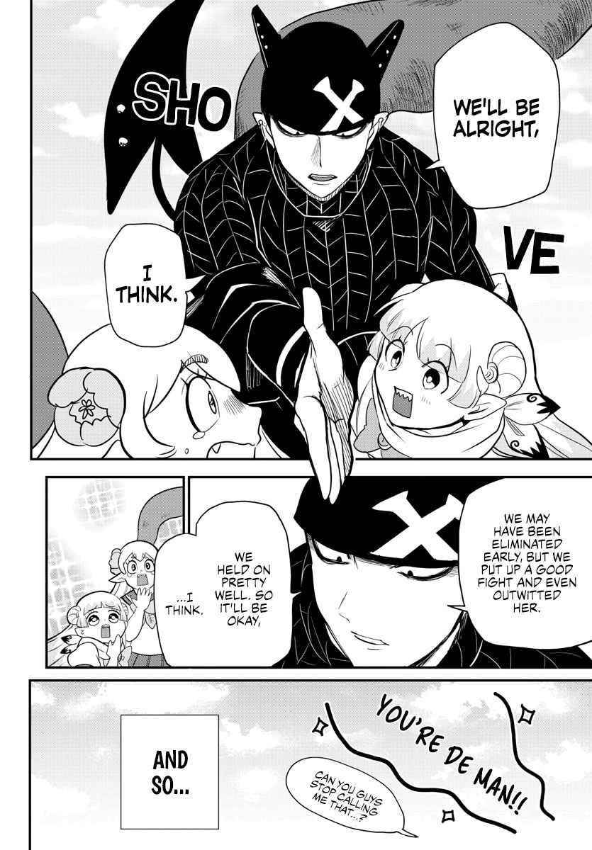 Mairimashita! Iruma-kun Chapter 235 - Page 17 in English
