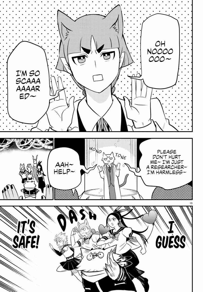 Mairimashita! Iruma-kun Chapter 238 - Page 11 in English