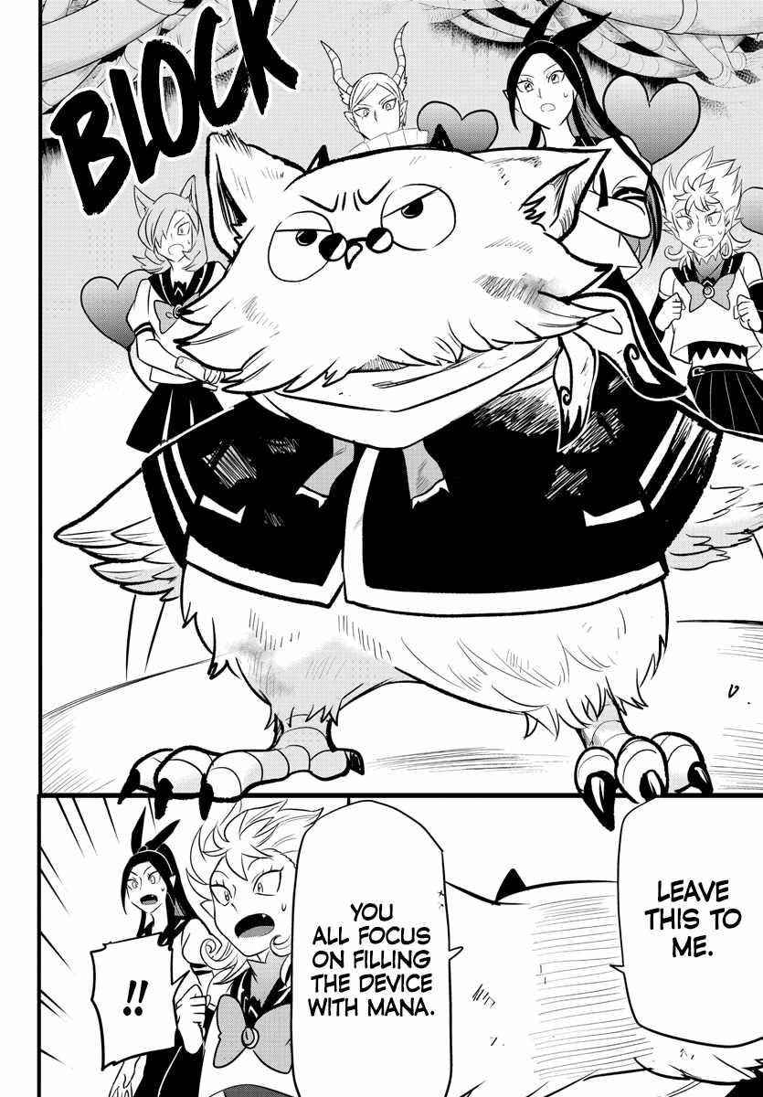 Mairimashita! Iruma-kun Chapter 238 - Page 16 in English
