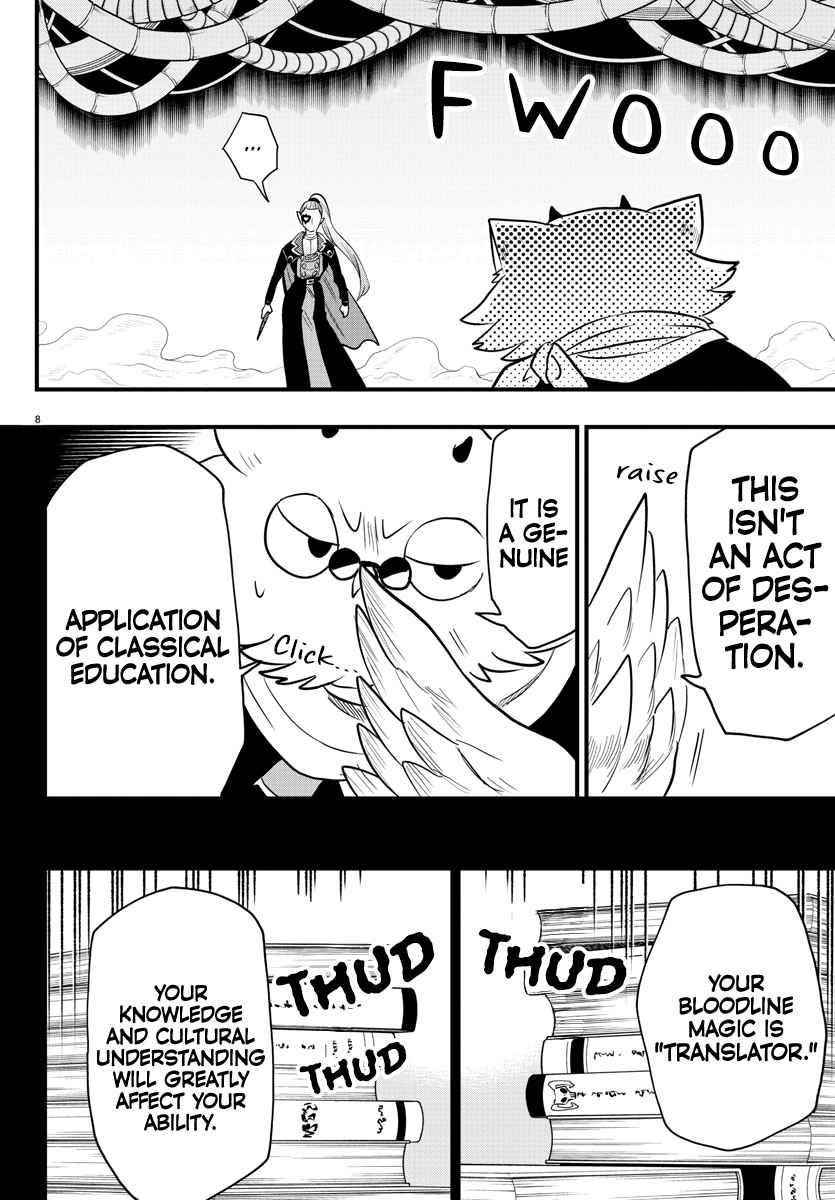 Mairimashita! Iruma-kun Chapter 239 - Page 7 in English