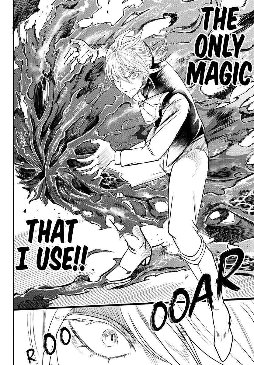 Mairimashita! Iruma-kun Chapter 240 - Page 16 in English