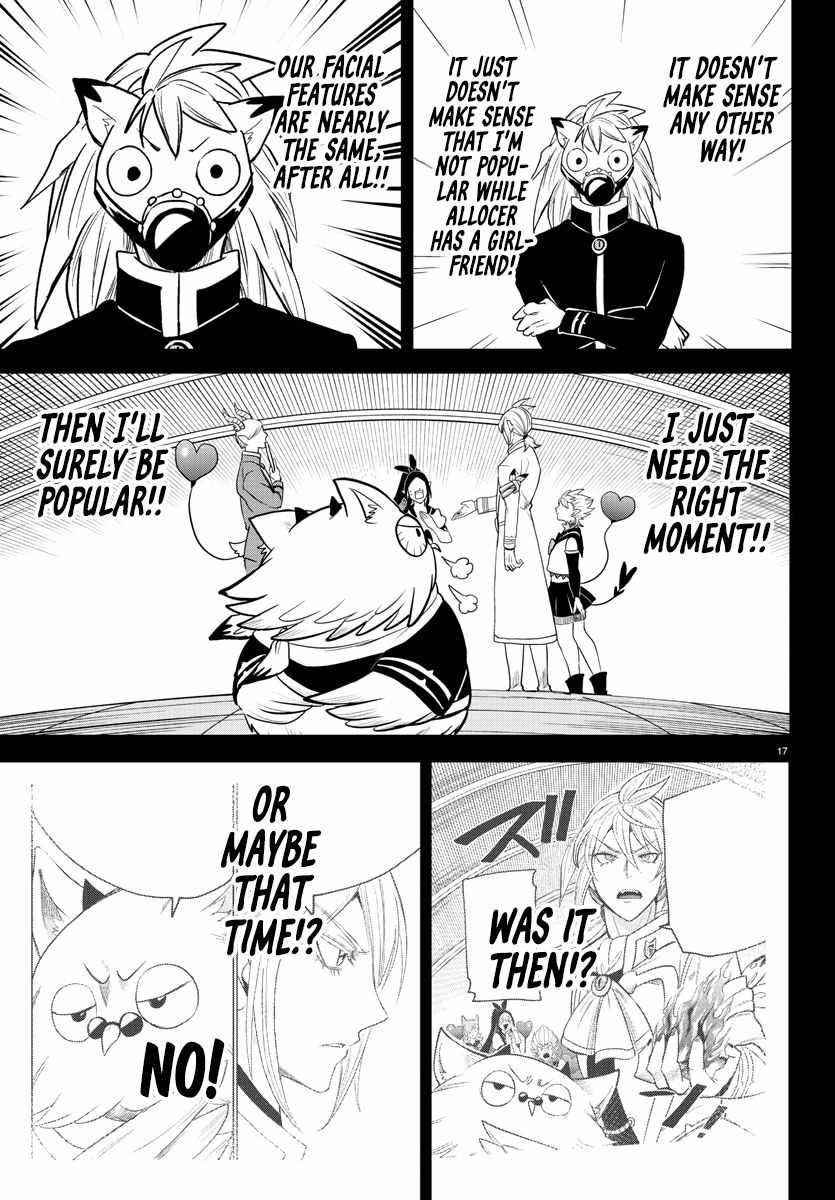 Mairimashita! Iruma-kun Chapter 243 - Page 16 in English