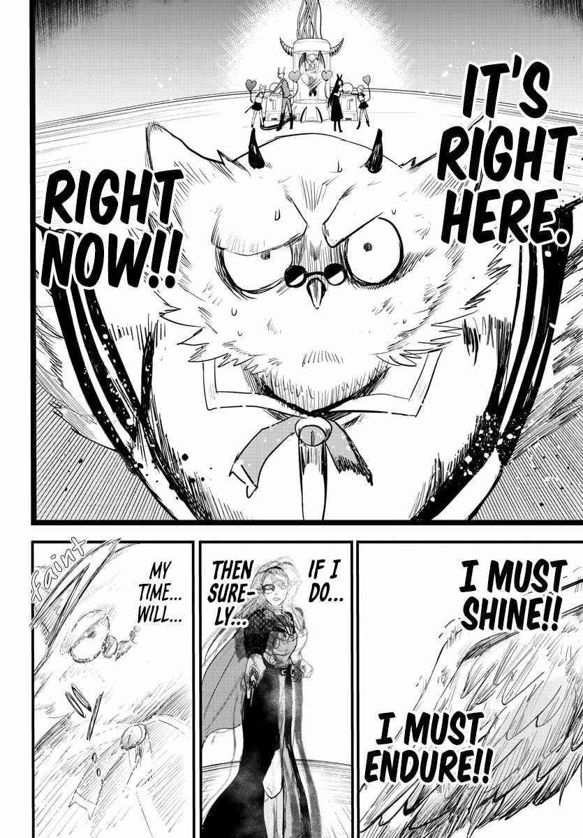 Mairimashita! Iruma-kun Chapter 243 - Page 17 in English