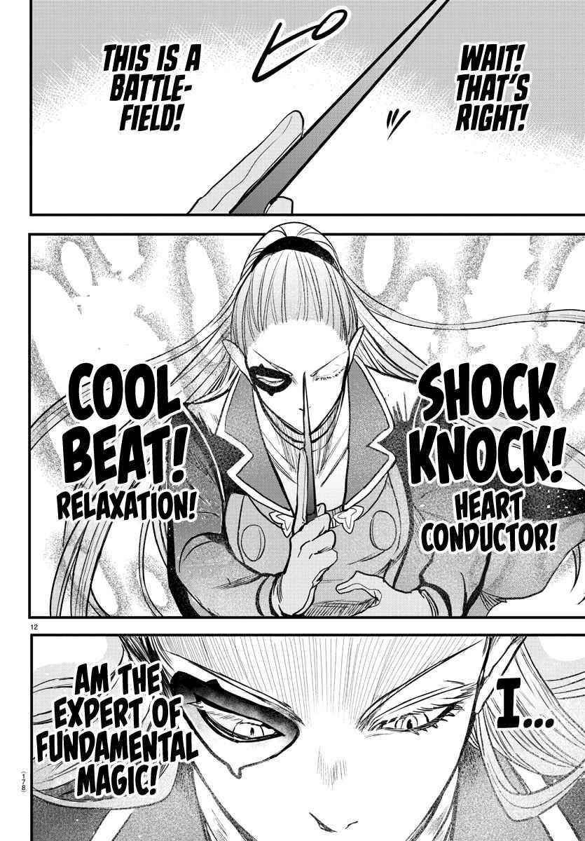 Mairimashita! Iruma-kun Chapter 244 - Page 12 in English