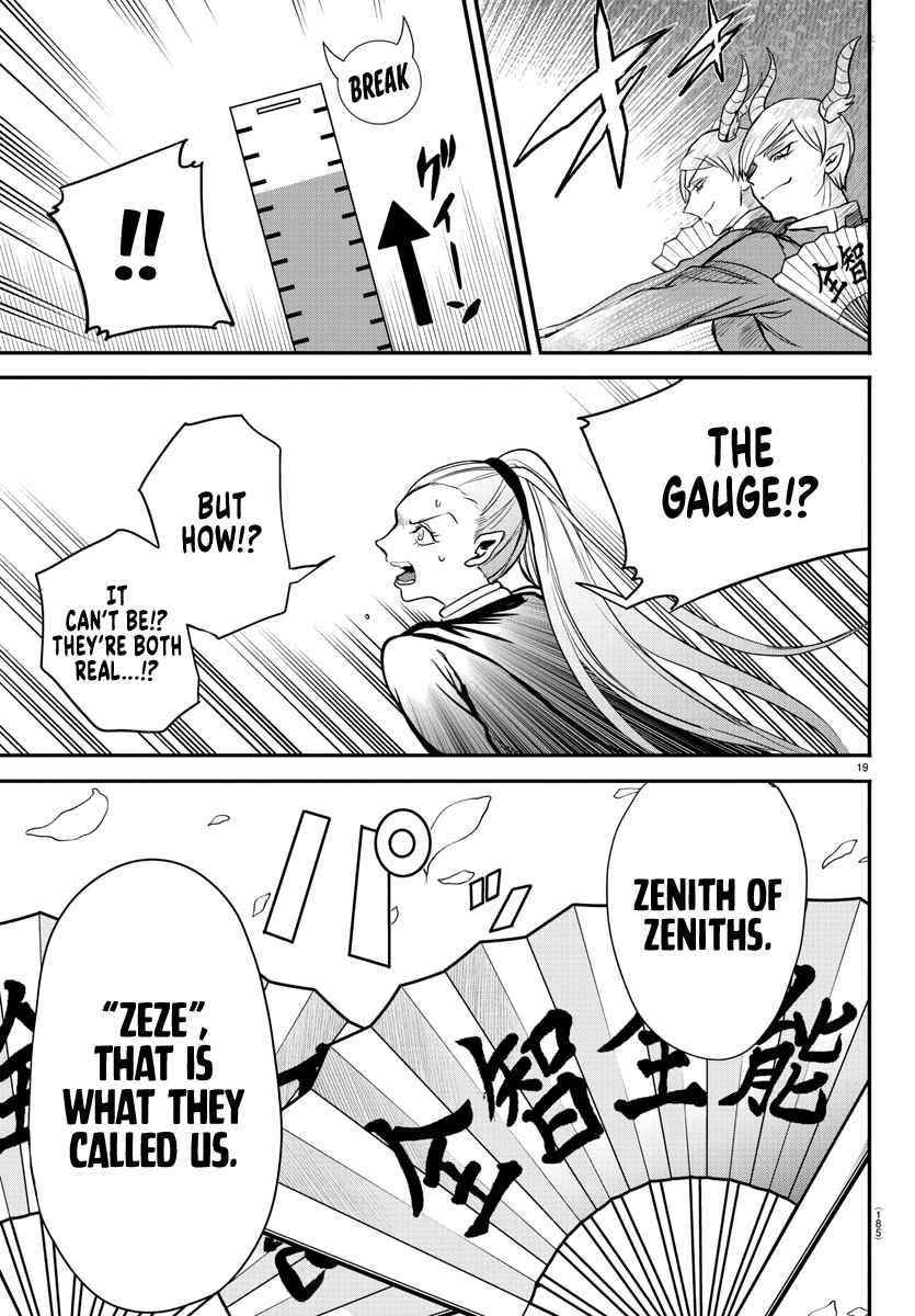 Mairimashita! Iruma-kun Chapter 244 - Page 18 in English
