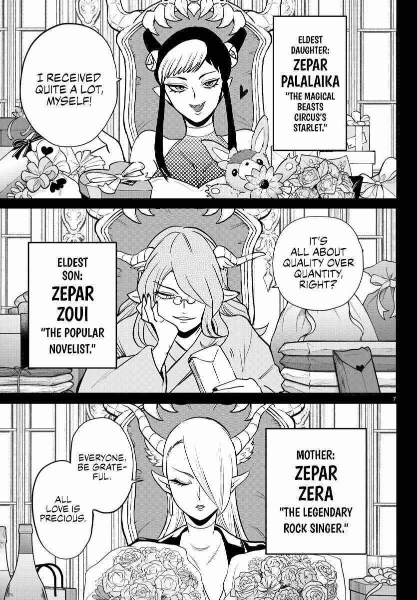 Mairimashita! Iruma-kun Chapter 245 - Page 7 in English