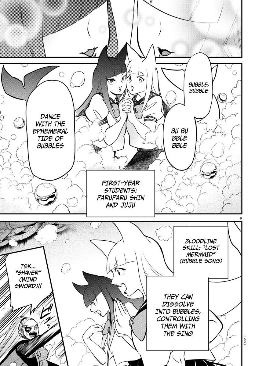 Mairimashita! Iruma-kun Chapter 246 - Page 9 in English