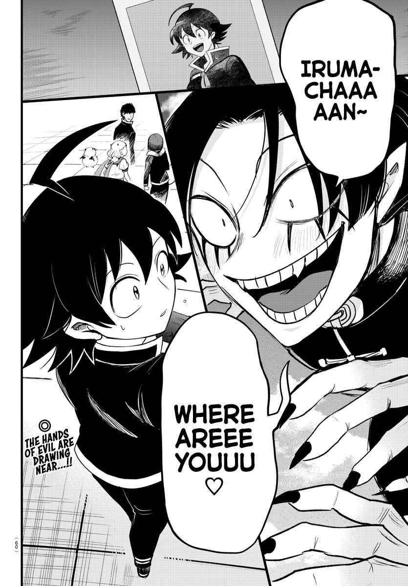 Mairimashita! Iruma-kun Chapter 258 - Page 17 in English