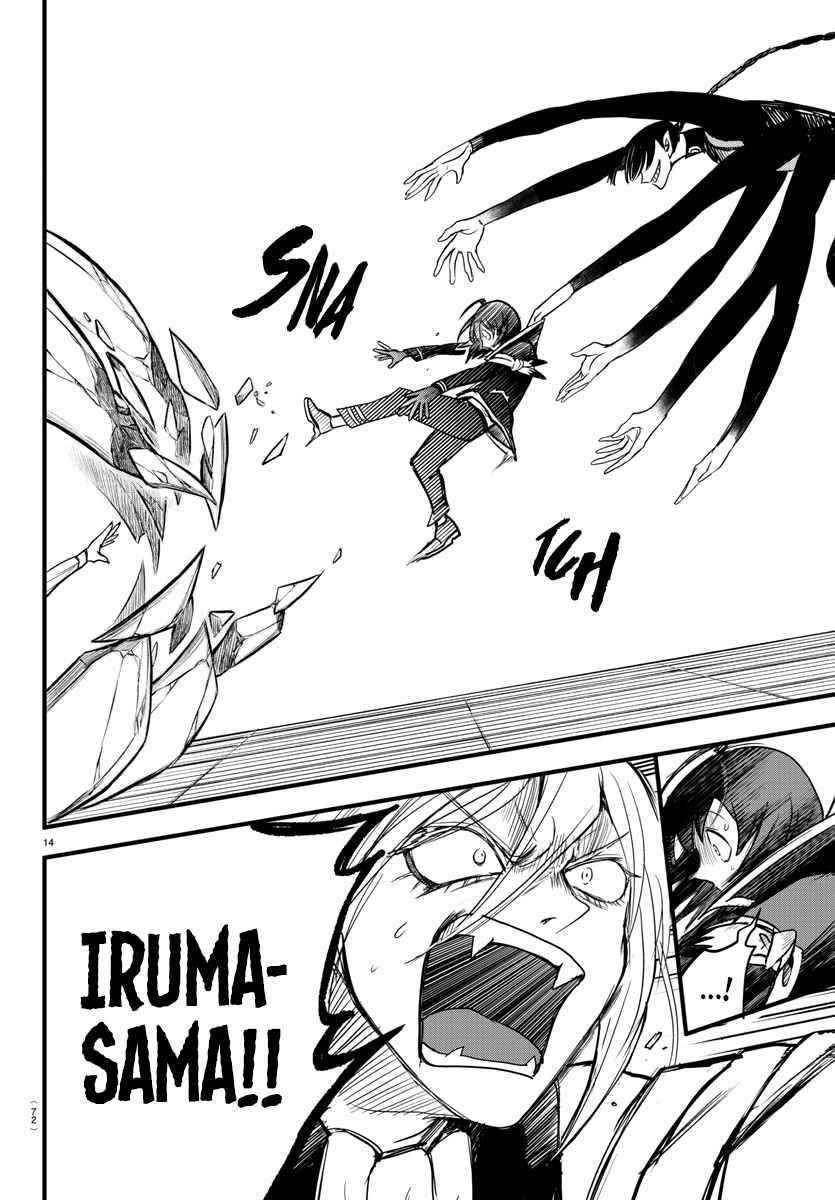 Mairimashita! Iruma-kun Chapter 261 - Page 12 in English