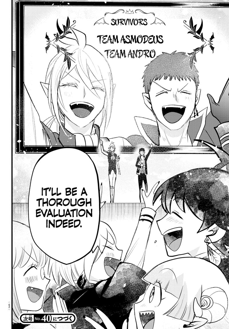 Mairimashita! Iruma-kun Chapter 265 - Page 17 in English