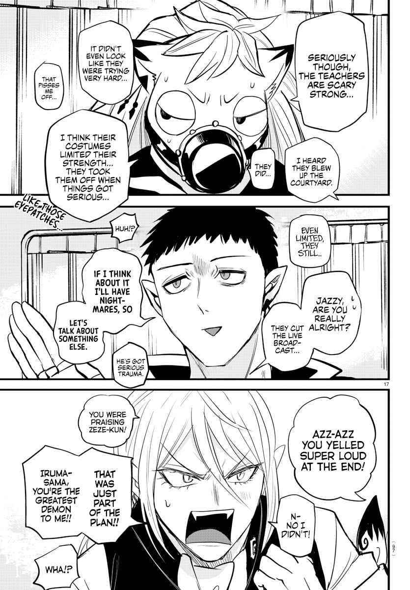 Mairimashita! Iruma-kun Chapter 266 - Page 17 in English