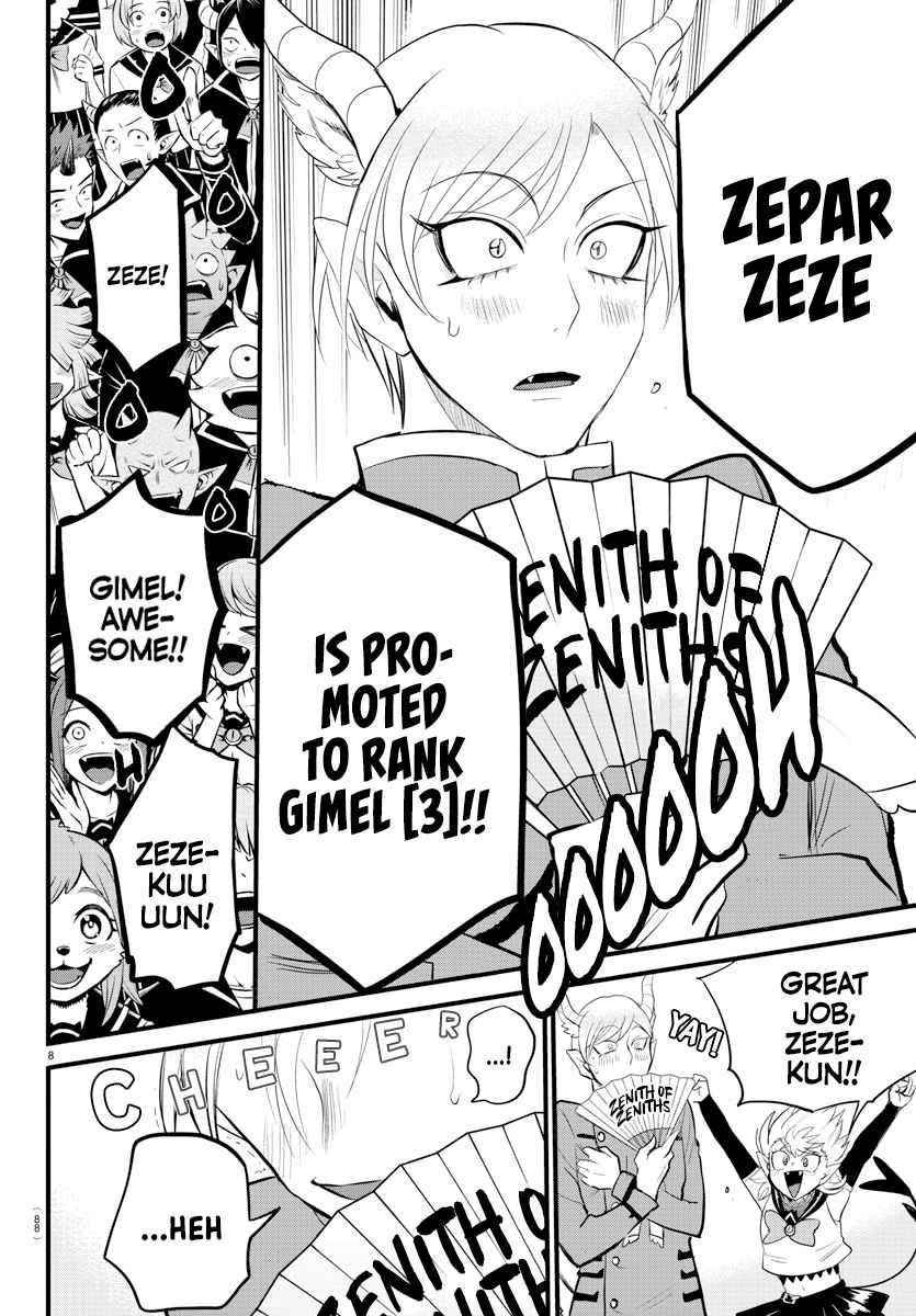 Mairimashita! Iruma-kun Chapter 266 - Page 8 in English