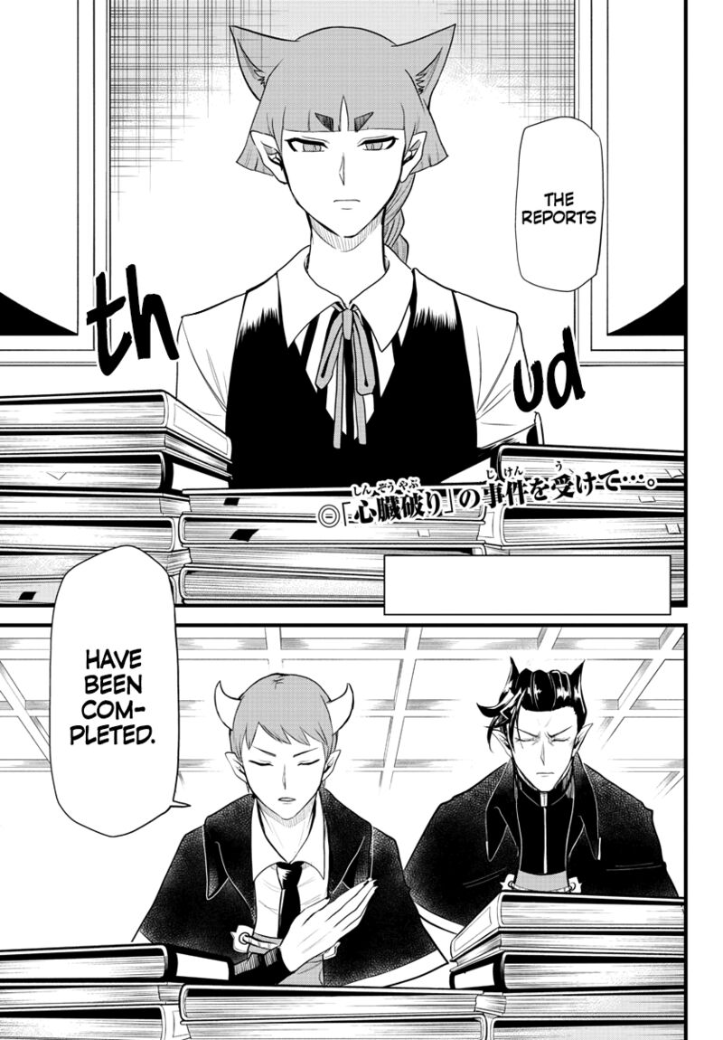 Mairimashita! Iruma-kun Chapter 267 - Page 3 in English