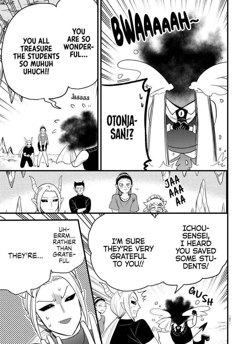 Mairimashita! Iruma-kun Chapter 270 - Page 7 in English