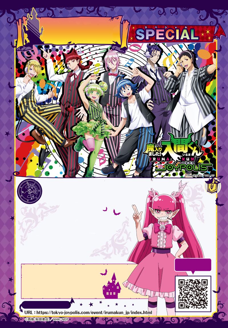 Mairimashita! Iruma-kun Chapter 271 - Page 3 in English