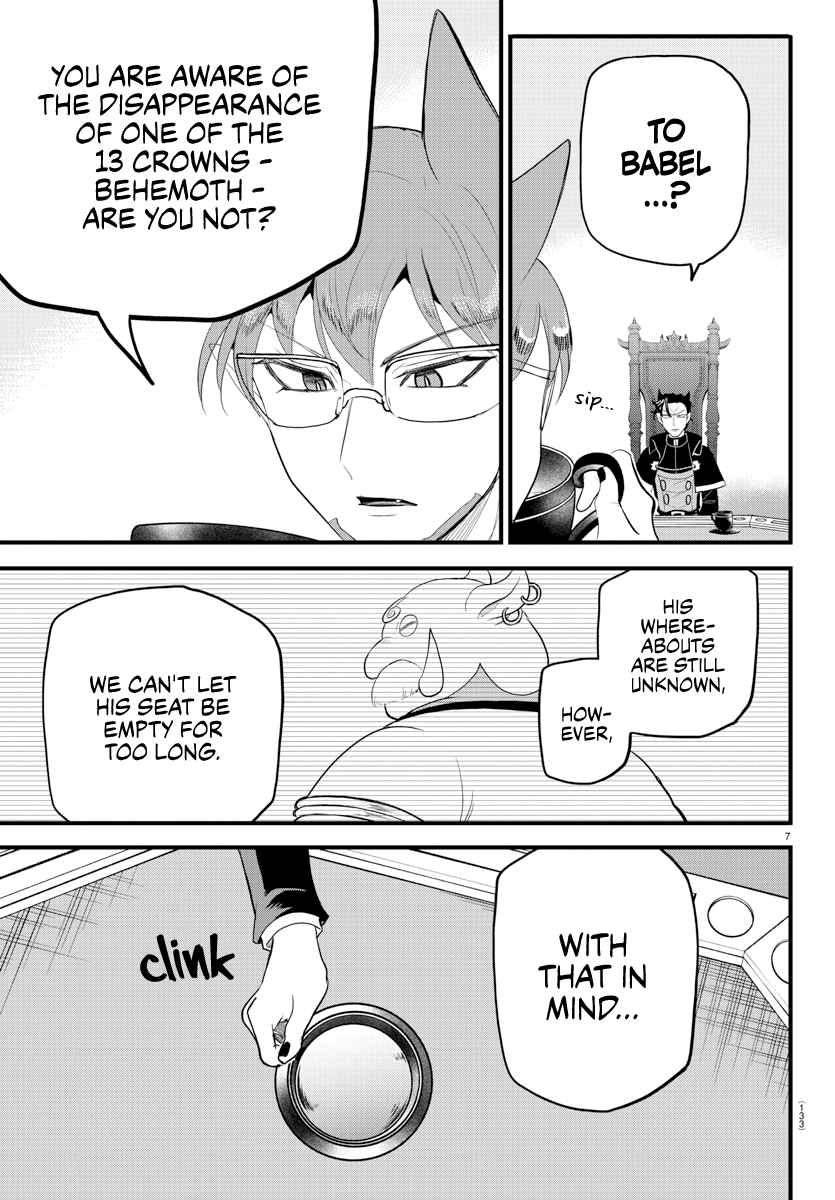 Mairimashita! Iruma-kun Chapter 280 - Page 7 in English