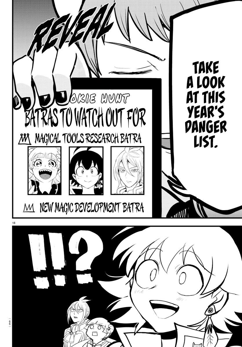 Mairimashita! Iruma-kun Chapter 281 - Page 17 in English