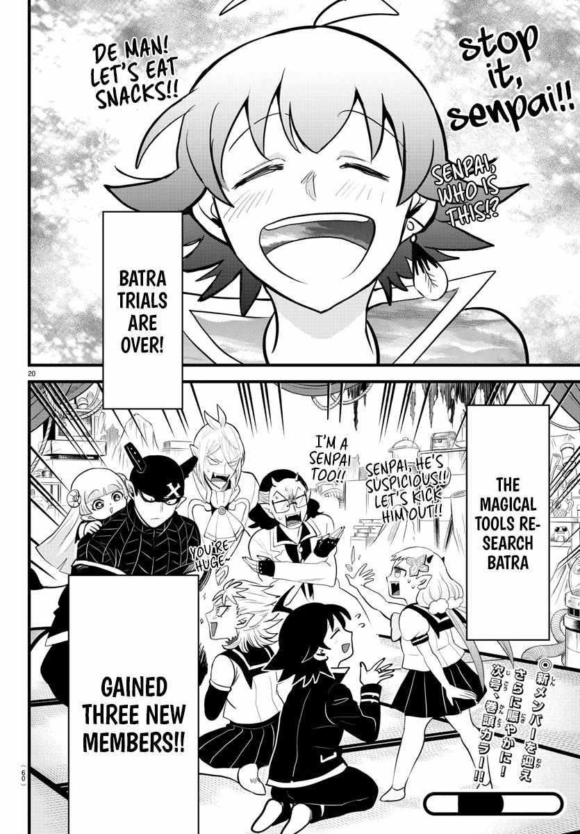 Mairimashita! Iruma-kun Chapter 284 - Page 19 in English