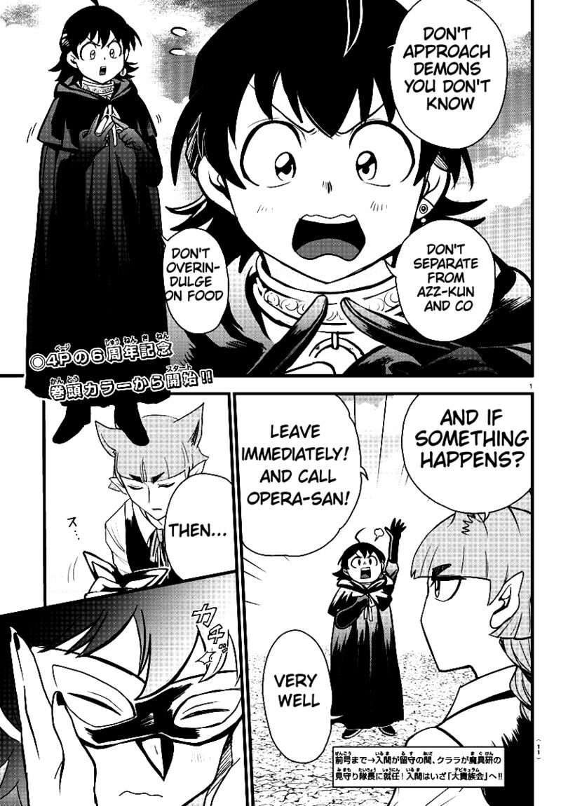Mairimashita! Iruma-kun Chapter 290 - Page 4 in English