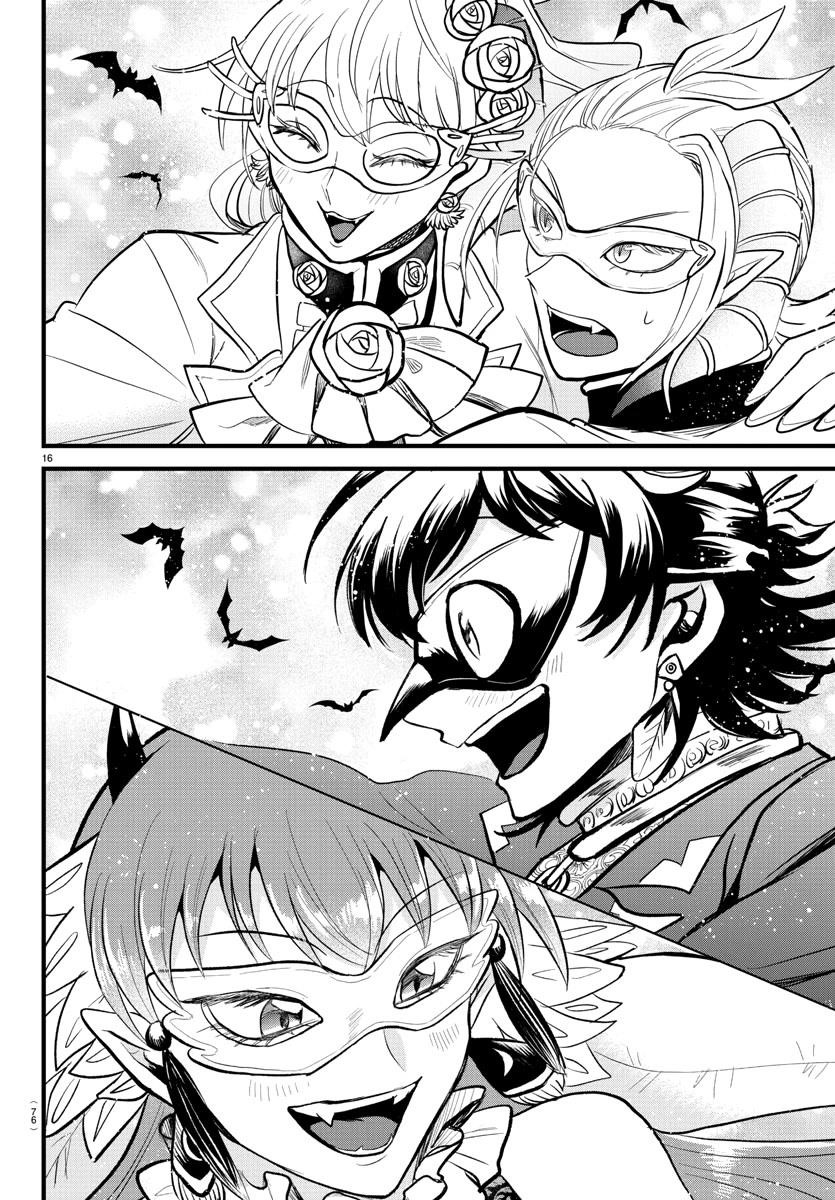 Mairimashita! Iruma-kun Chapter 292 - Page 15 in English