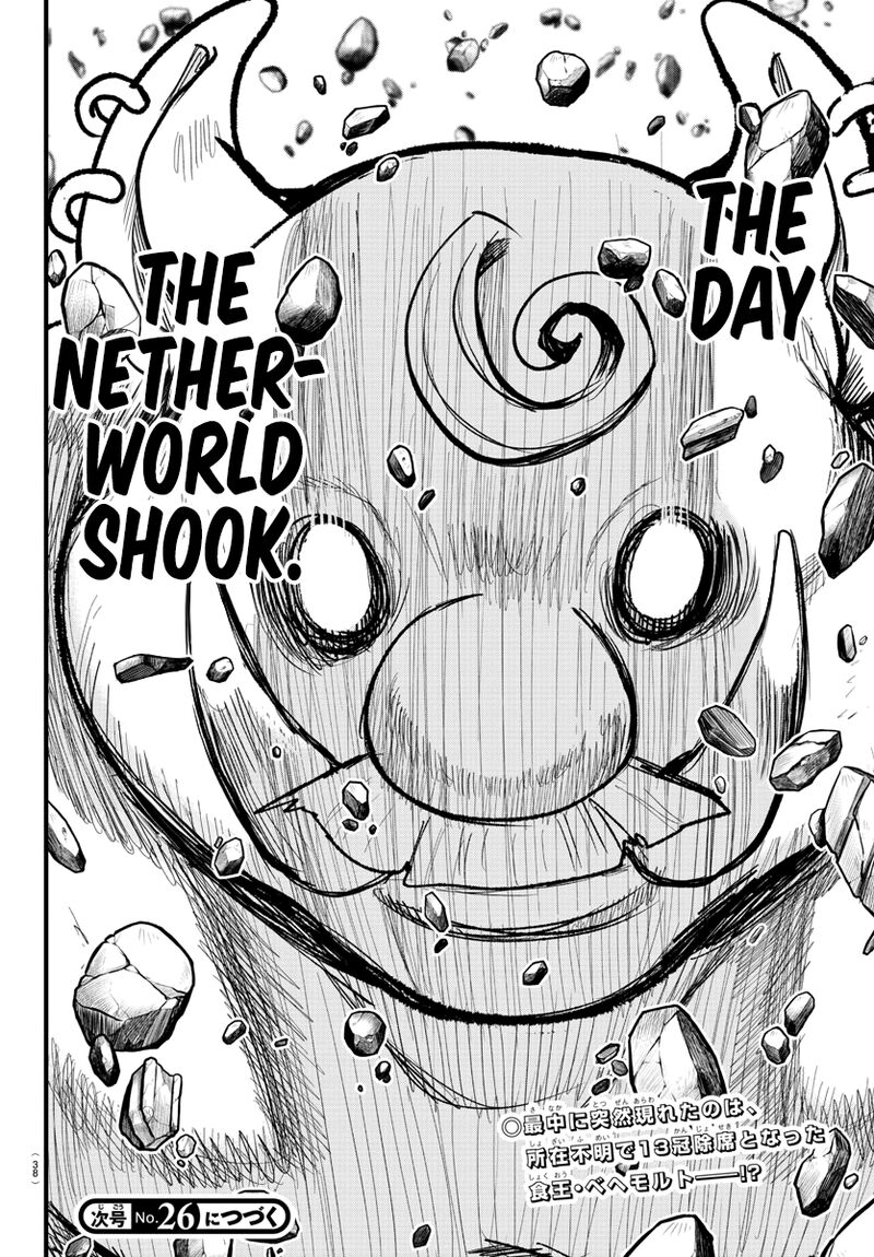 Mairimashita! Iruma-kun Chapter 300 - Page 19 in English