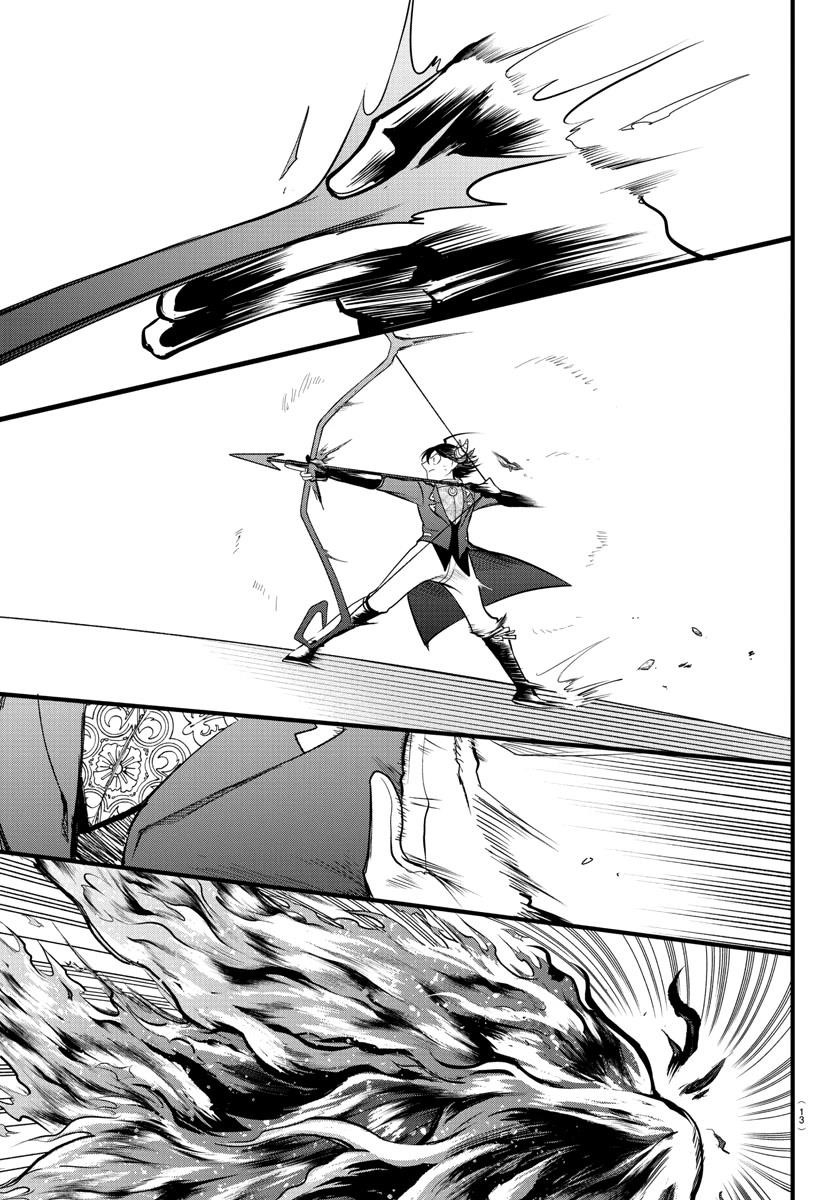 Mairimashita! Iruma-kun Chapter 302 - Page 5 in English
